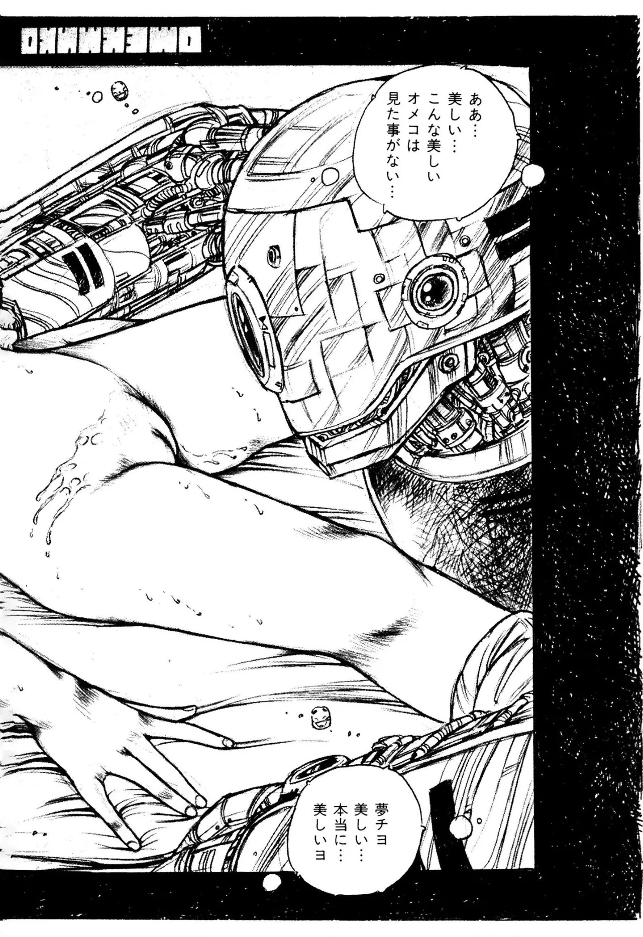 Pinkii dooru 1-2 - Page 29