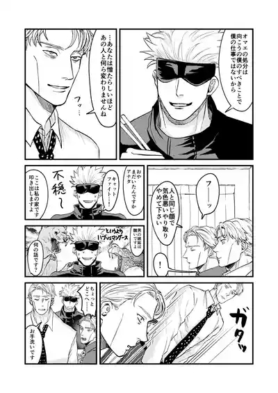 Fill this hole with you♡ 10