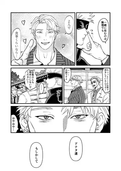 Fill this hole with you♡ 5