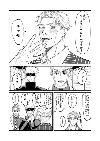 Fill this hole with you♡ 6