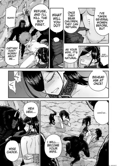 Saruyome Kyousei Iruikonintan 10