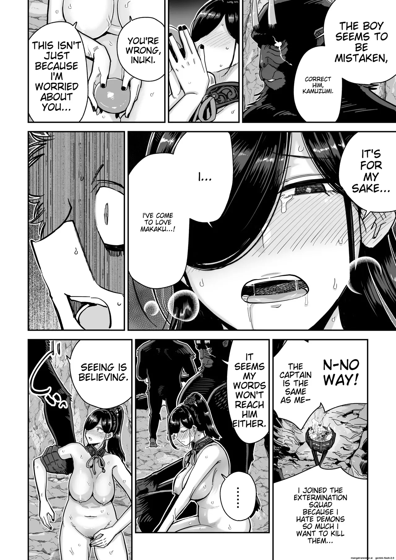 Saruyome Kyousei Iruikonintan - Page 49
