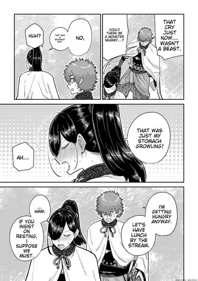 Saruyome Kyousei Iruikonintan 4
