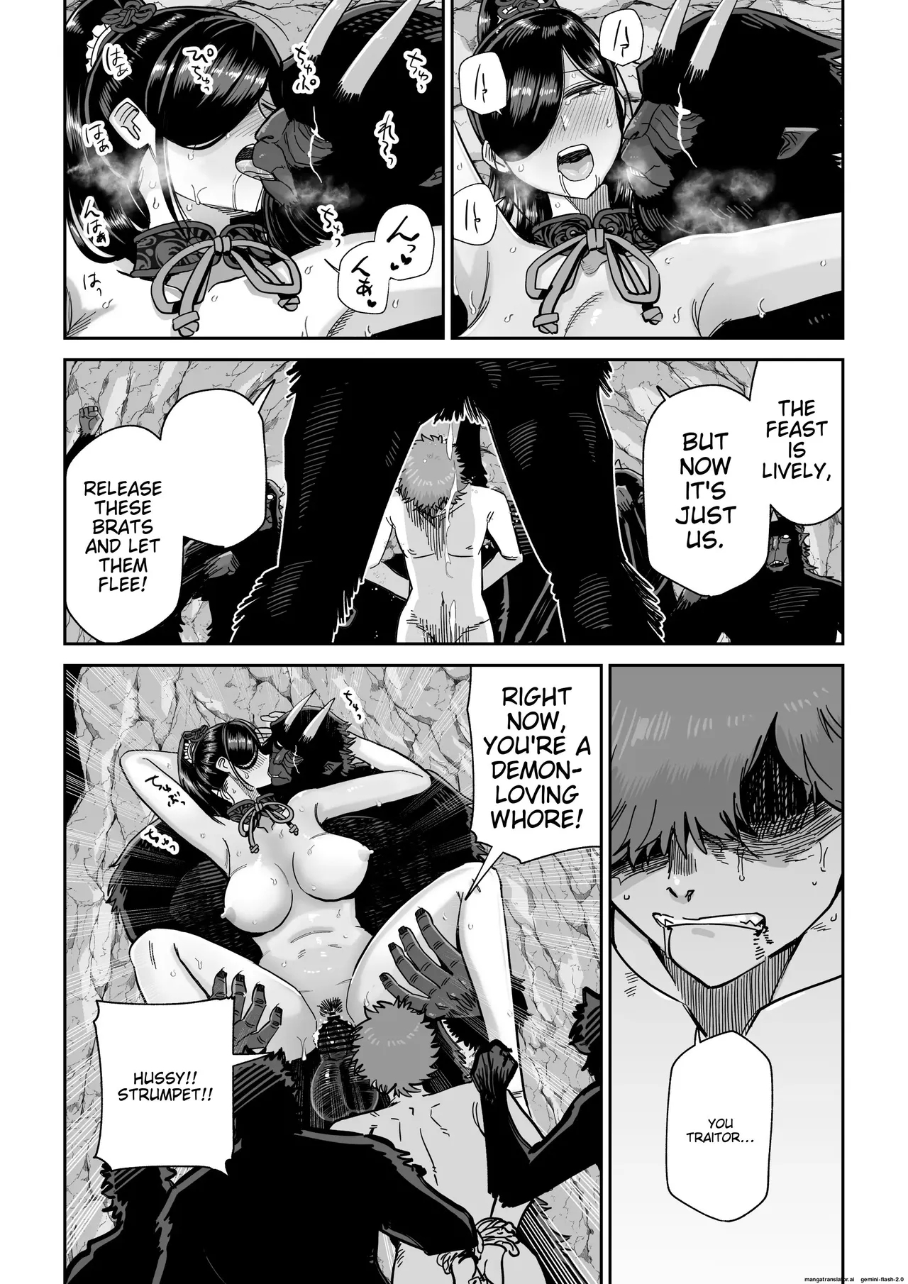 Saruyome Kyousei Iruikonintan - Page 55