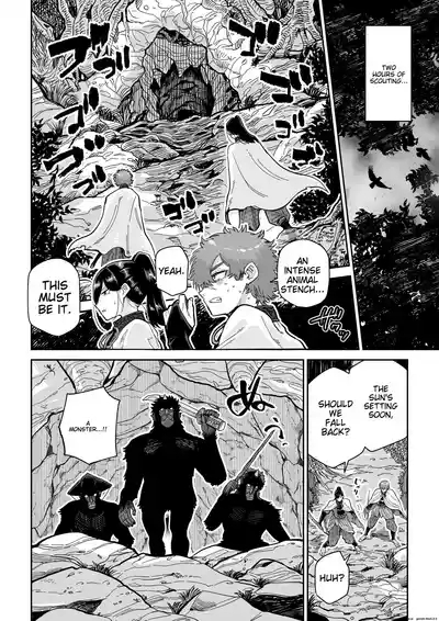 Saruyome Kyousei Iruikonintan 5