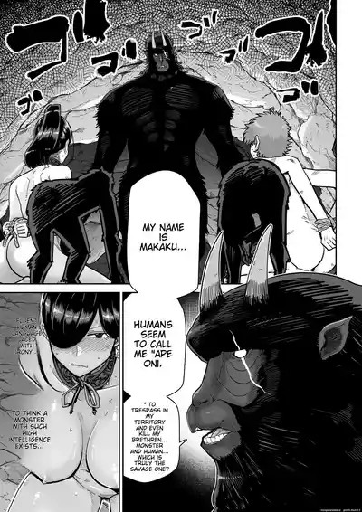 Saruyome Kyousei Iruikonintan 8
