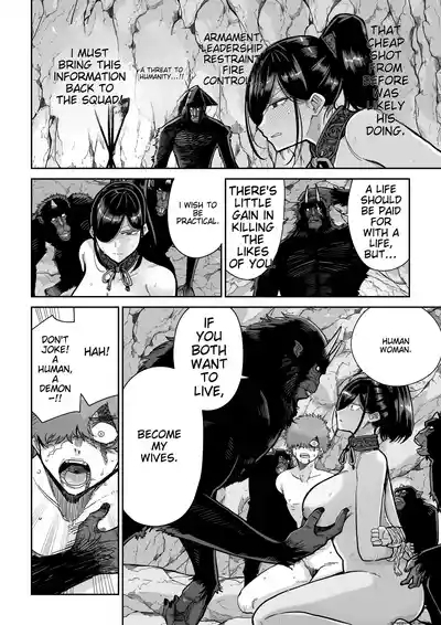 Saruyome Kyousei Iruikonintan 9