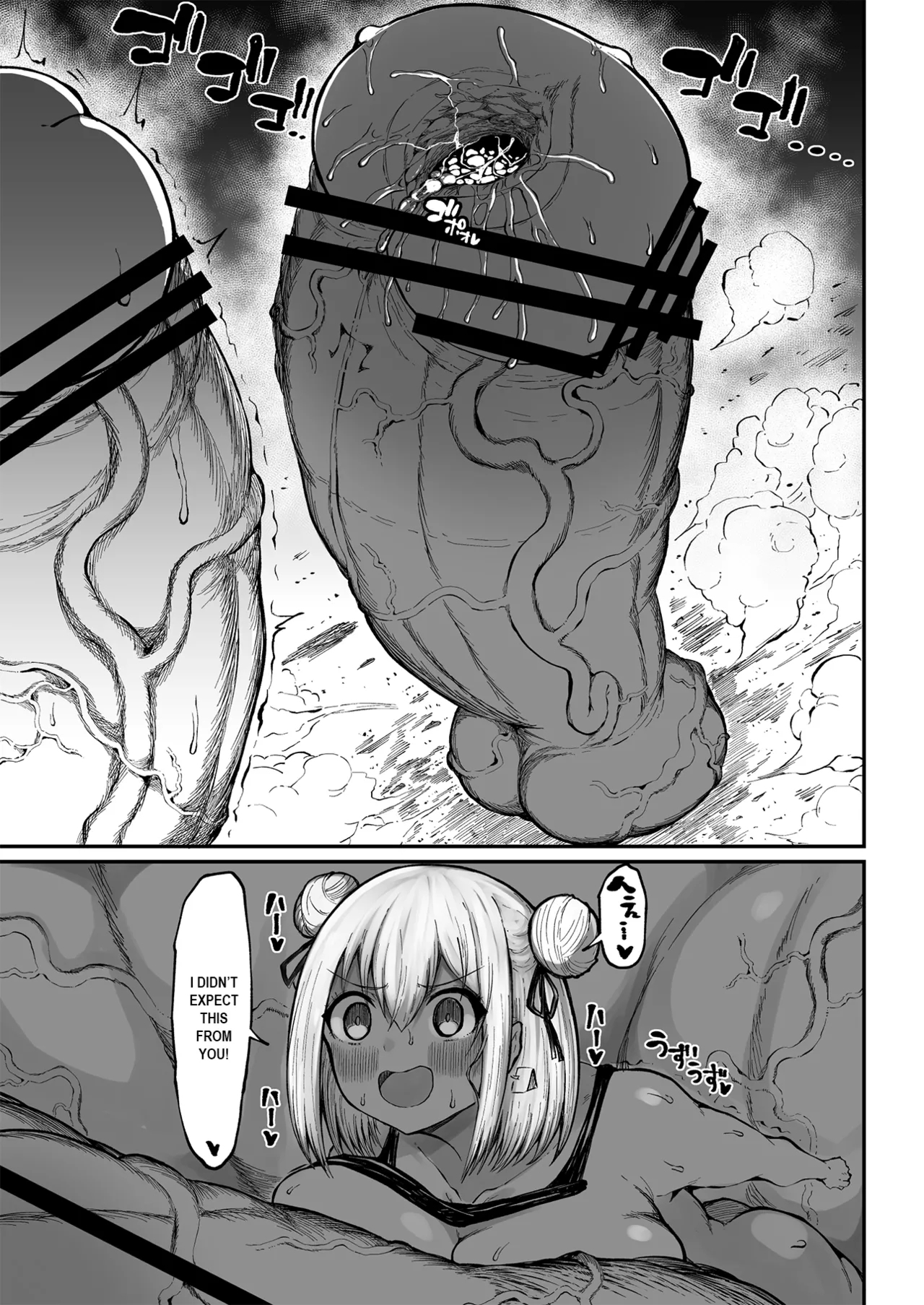 Super Cock Showdown Maratian Kingdom Edition - Page 136