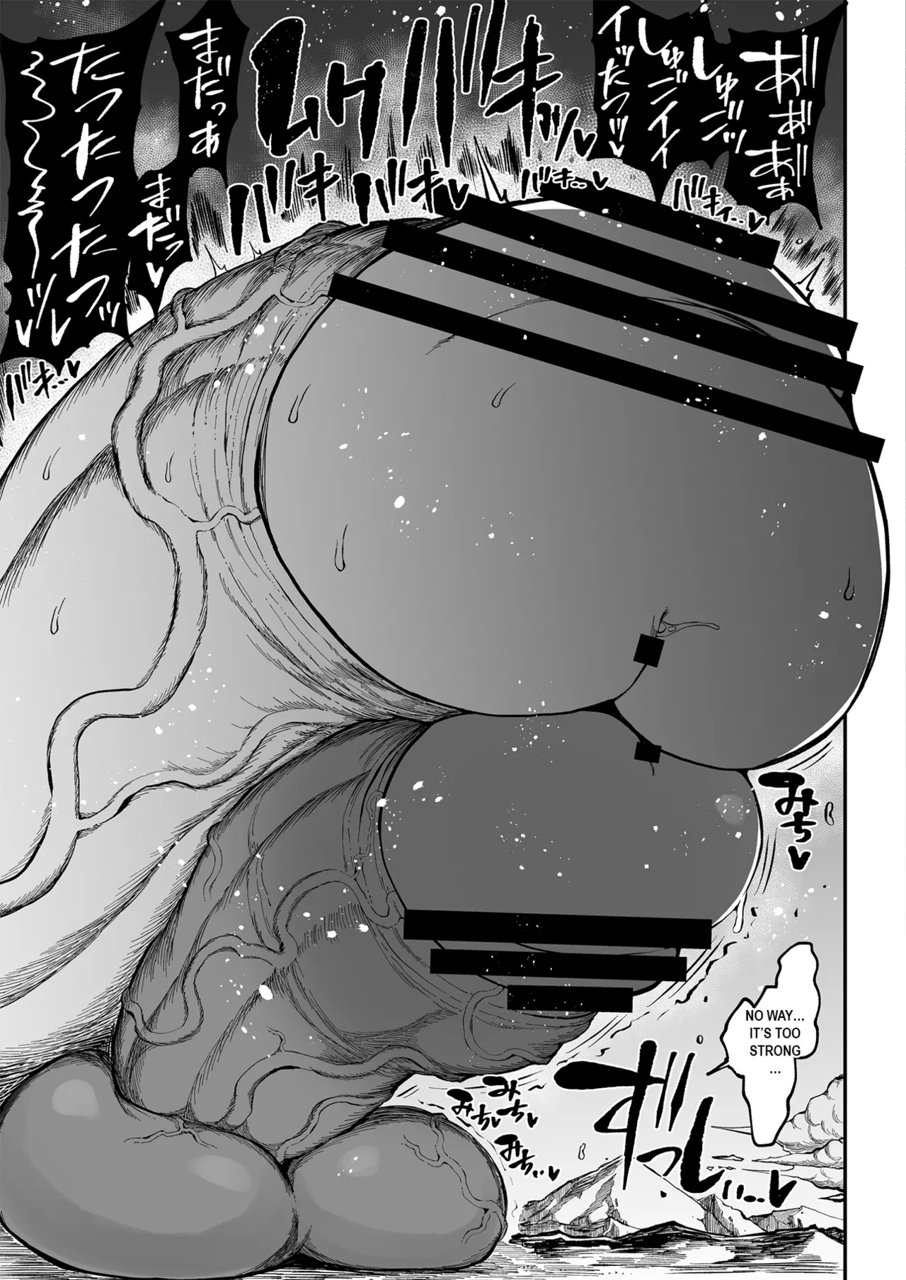 Super Cock Showdown Maratian Kingdom Edition - Page 140