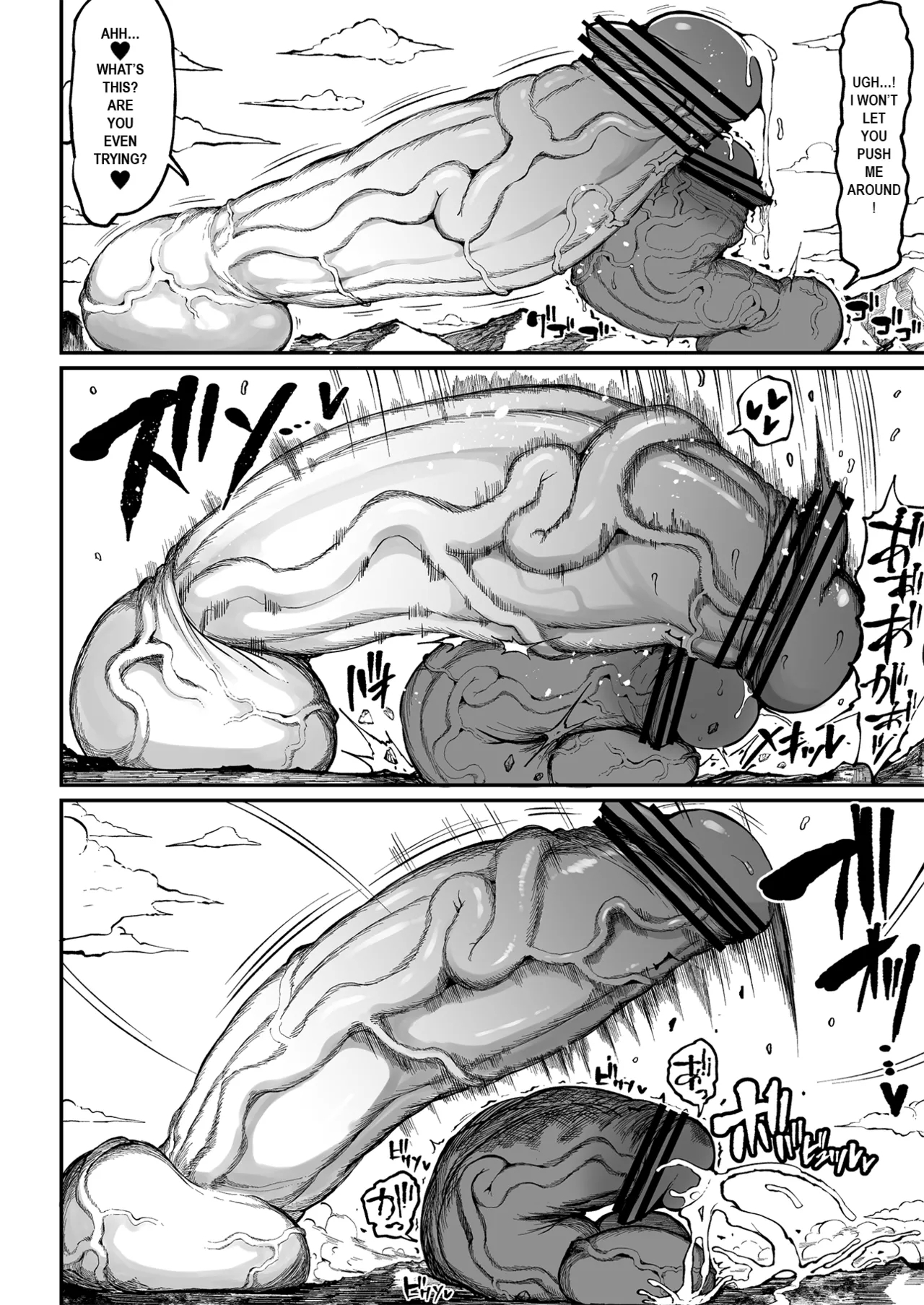 Super Cock Showdown Maratian Kingdom Edition - Page 144