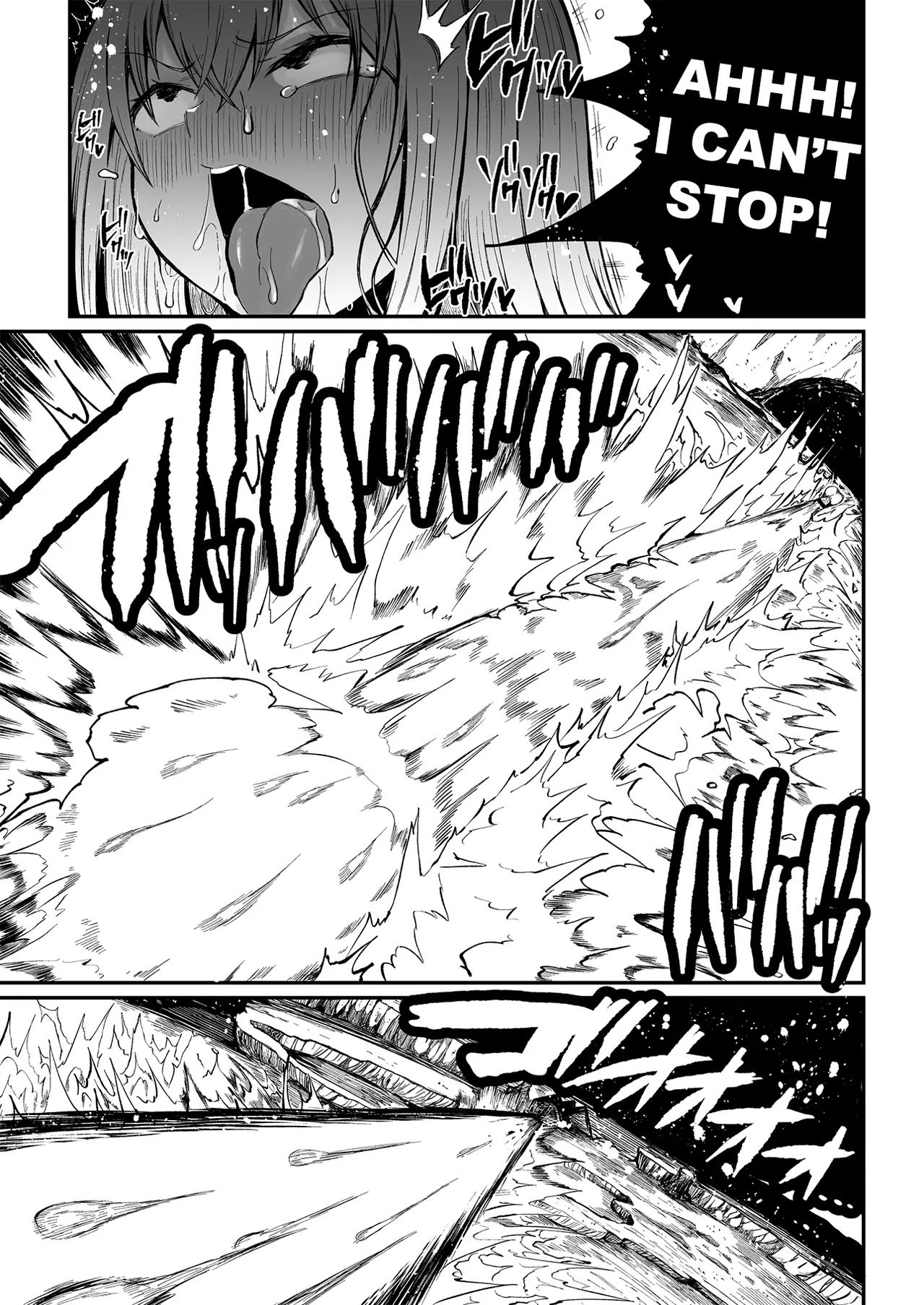 Super Cock Showdown Maratian Kingdom Edition - Page 151