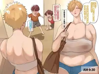 にこやかおばちゃん（Chinese） 1