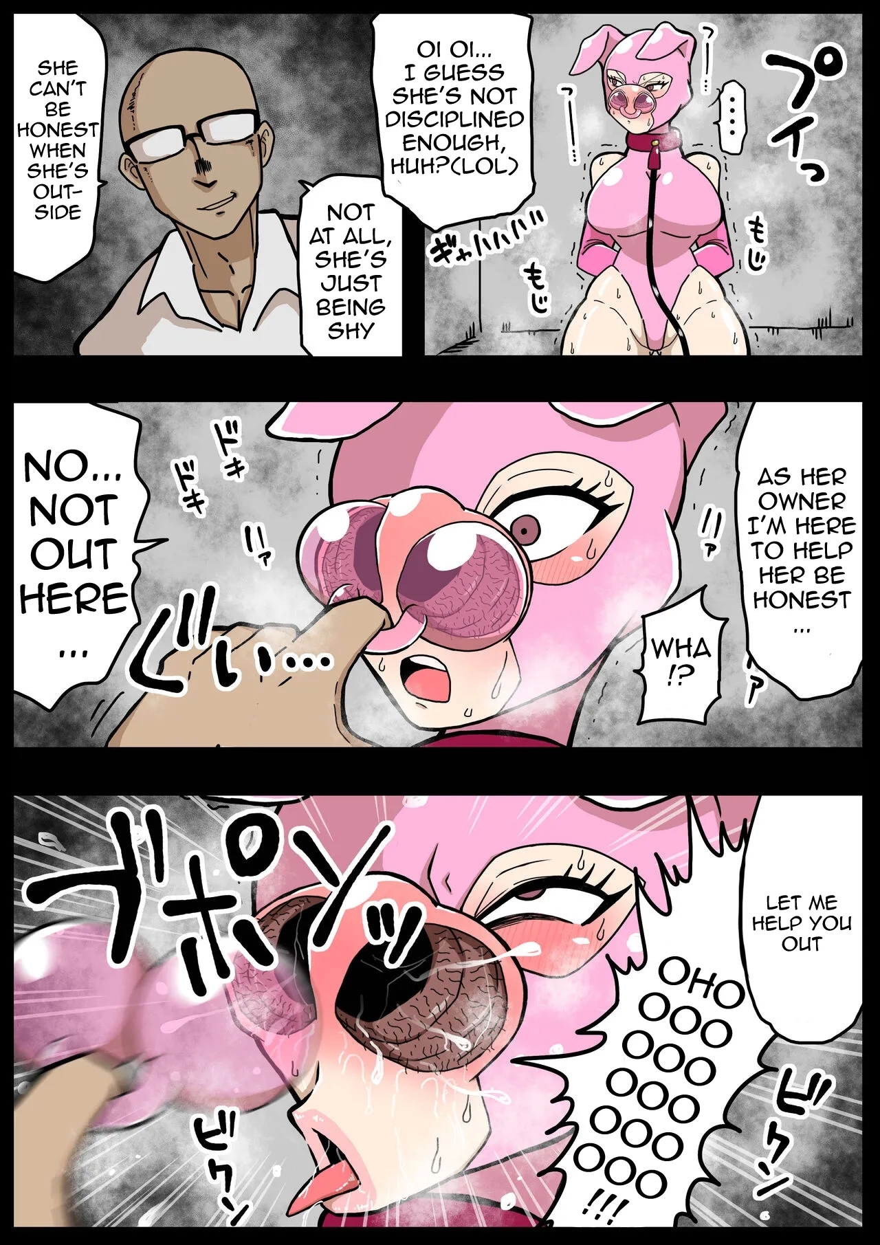 nanishite mo yosōna musume - Page 20