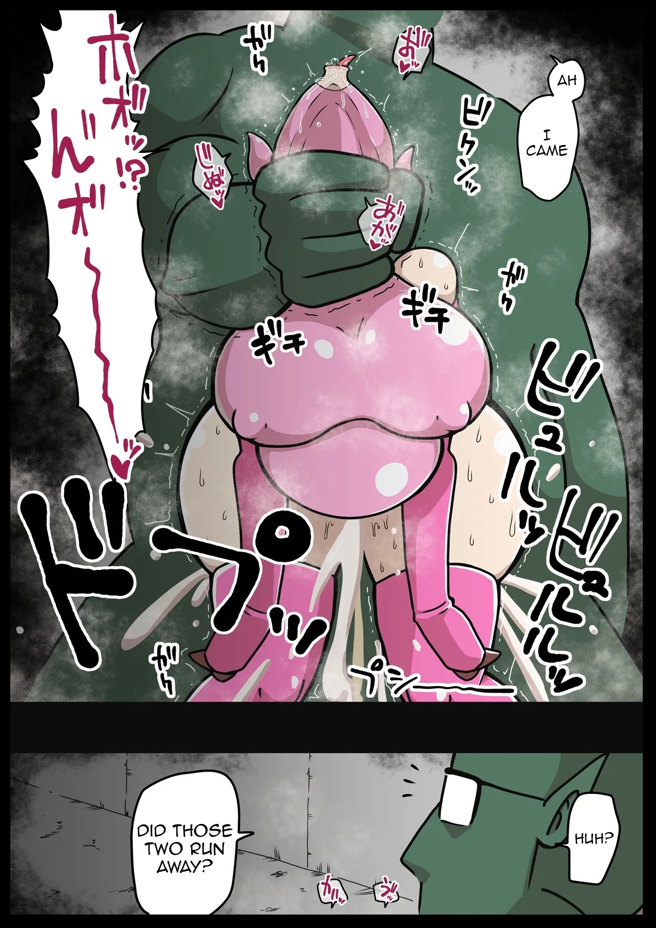 nanishite mo yosōna musume - Page 31