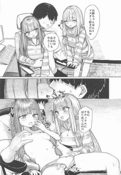 琴葉姉妹は配信したい 5