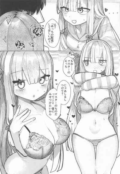琴葉姉妹は配信したい 6