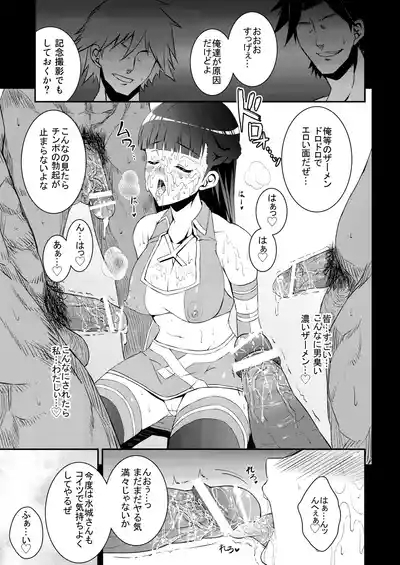 ROMANCE 10
