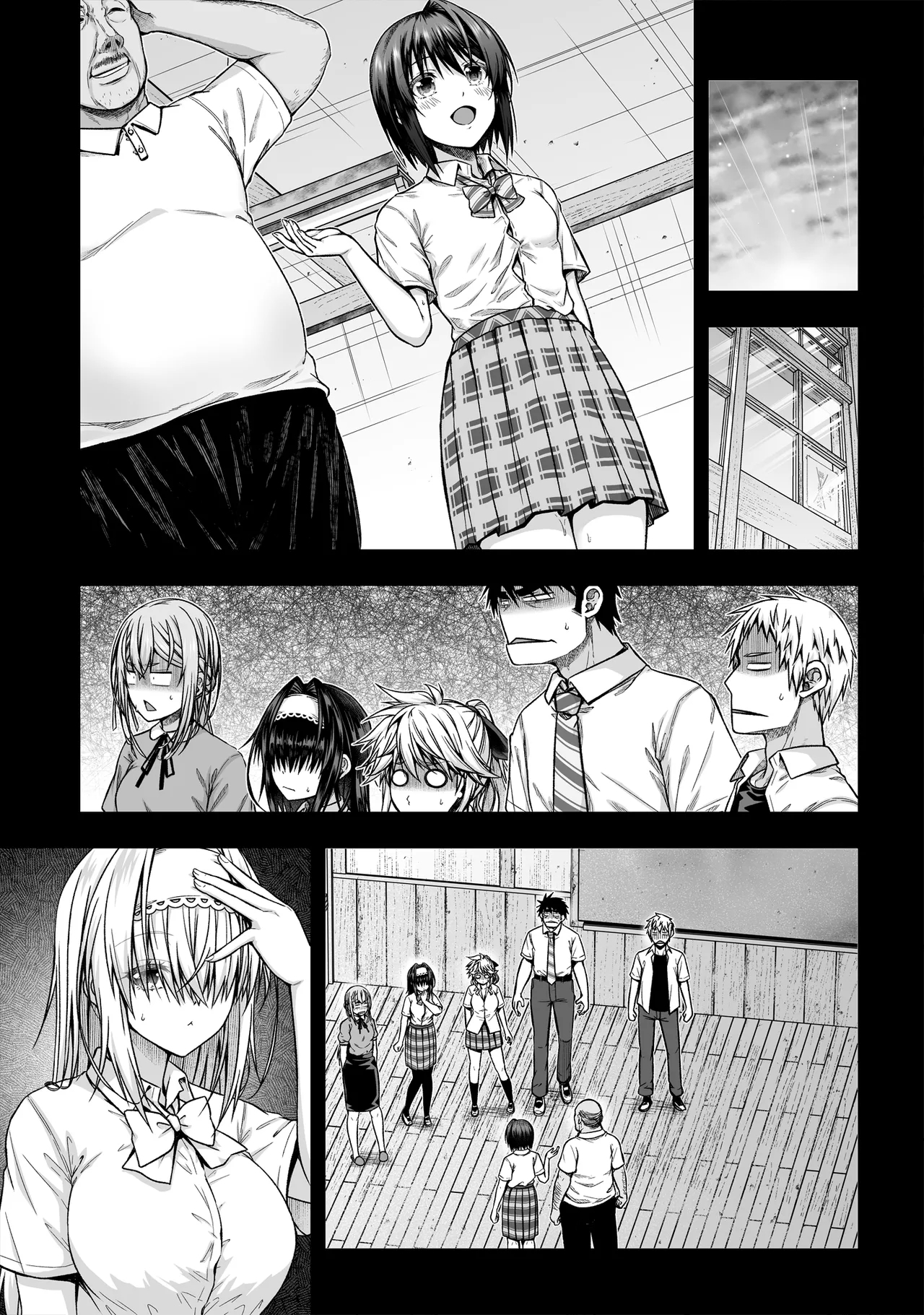 黒姫さんアフター！ - Page 10
