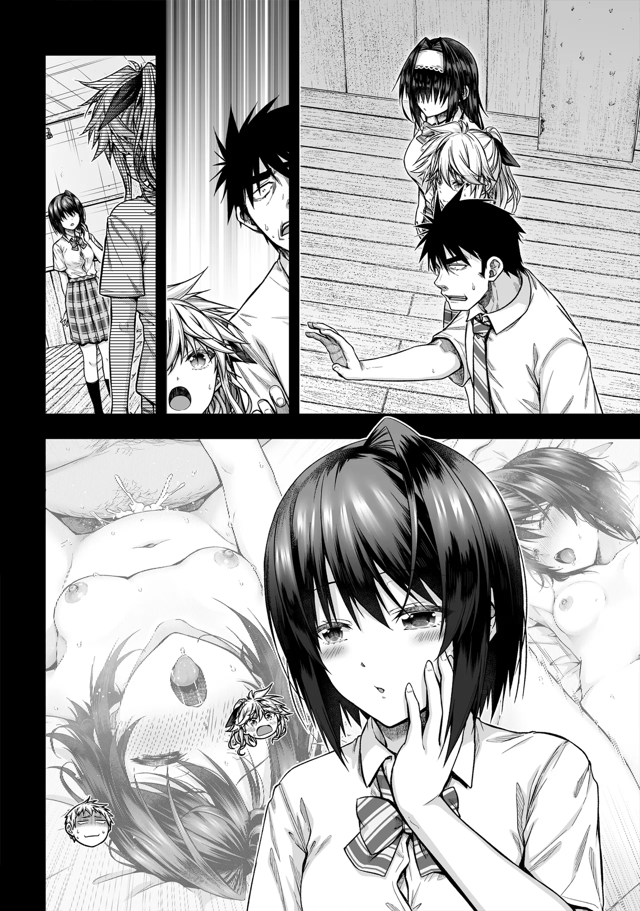 黒姫さんアフター！ - Page 11