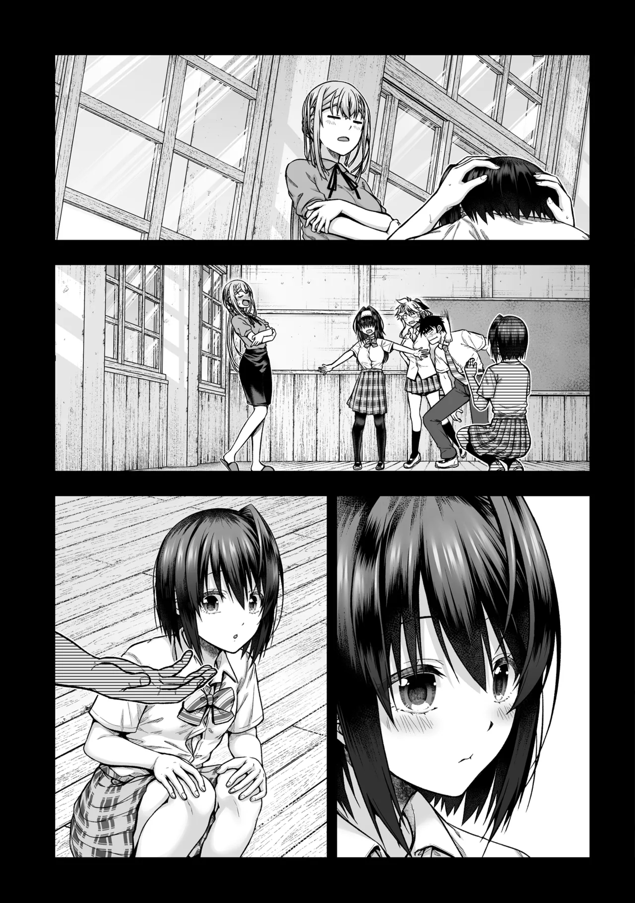 黒姫さんアフター！ - Page 16