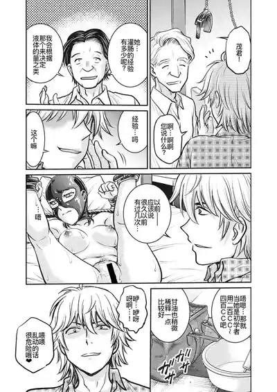人妻再調教日誌11-21最终话 4