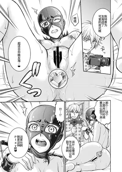 人妻再調教日誌11-21最终话 6