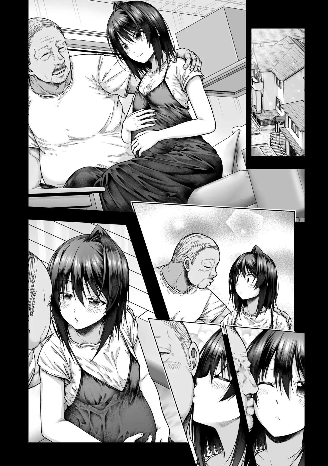 出来ちゃった黒姫さんと 7