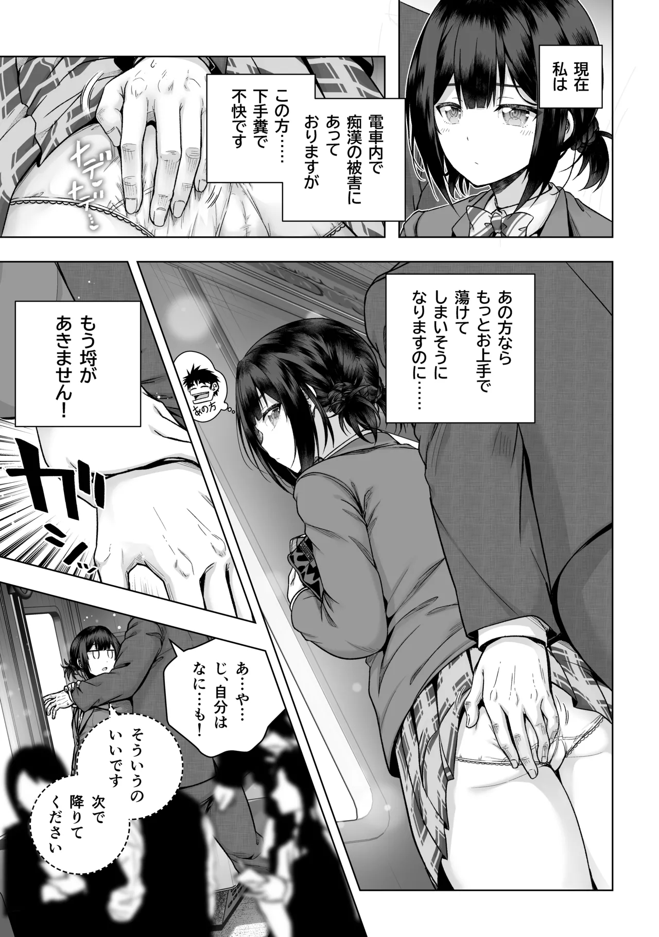 高画質データ。文字無し版あり 1