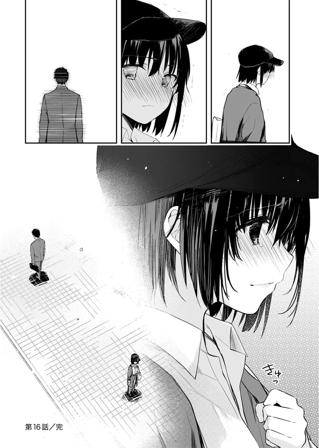 Iiwake mo Dekinai2 - Page 163