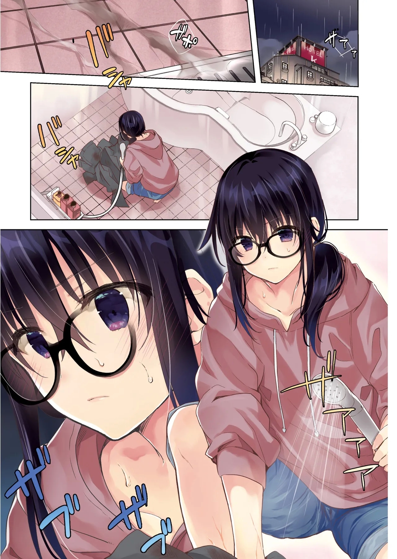 [水島空彦] いいわけも出来ない ～姉彼～ 2巻 [DL版] - Hentaiaz.com - 2