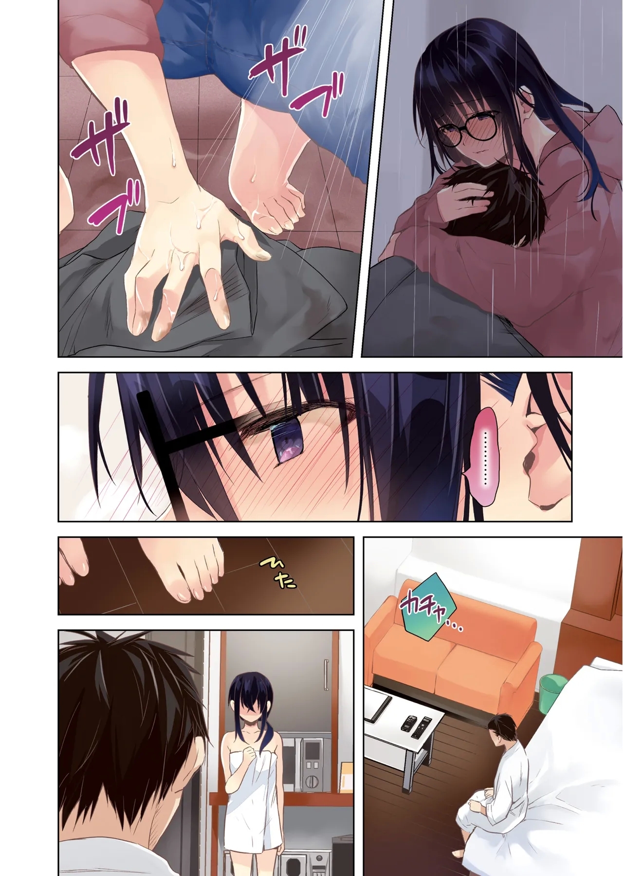 [水島空彦] いいわけも出来ない ～姉彼～ 2巻 [DL版] - Hentaiaz.com - 3