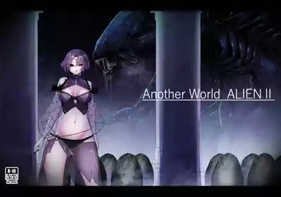 Another World ALIEN II 1