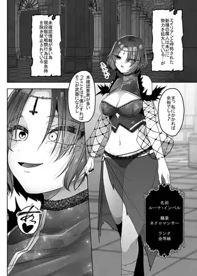 Another World ALIEN II 4