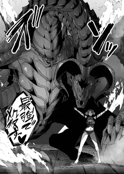 Another World ALIEN II 9