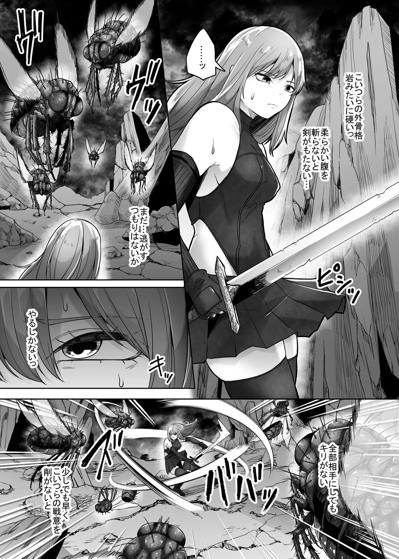 [deruderuga-ru]haihae [てるてるがーる]灰蠅 10