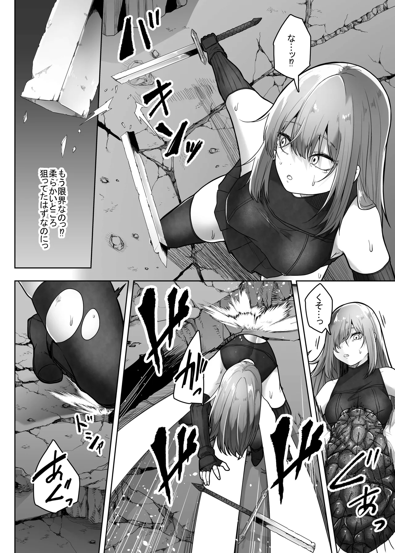 [deruderuga-ru]haihae [てるてるがーる]灰蠅 11