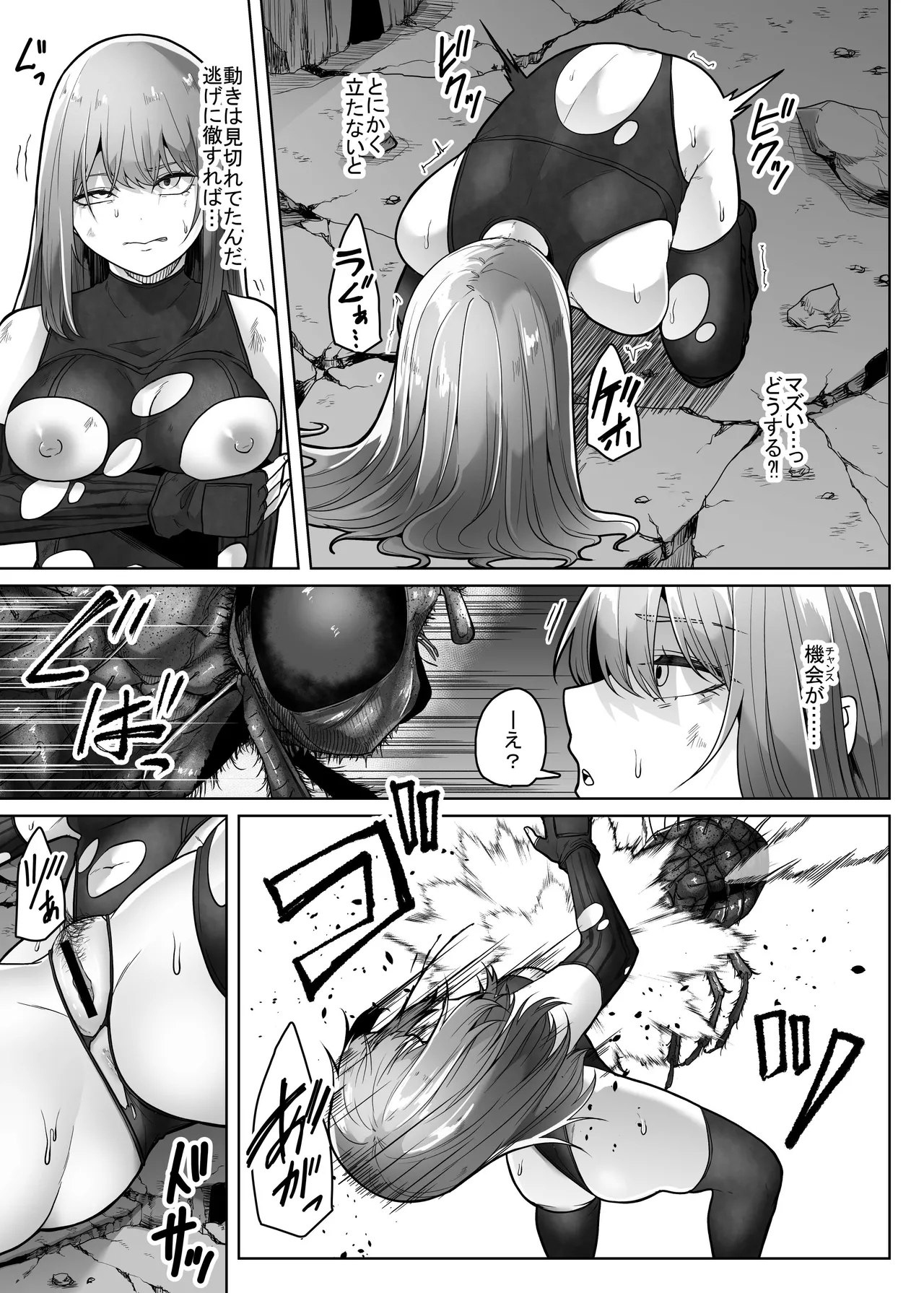 [deruderuga-ru]haihae [てるてるがーる]灰蠅 12