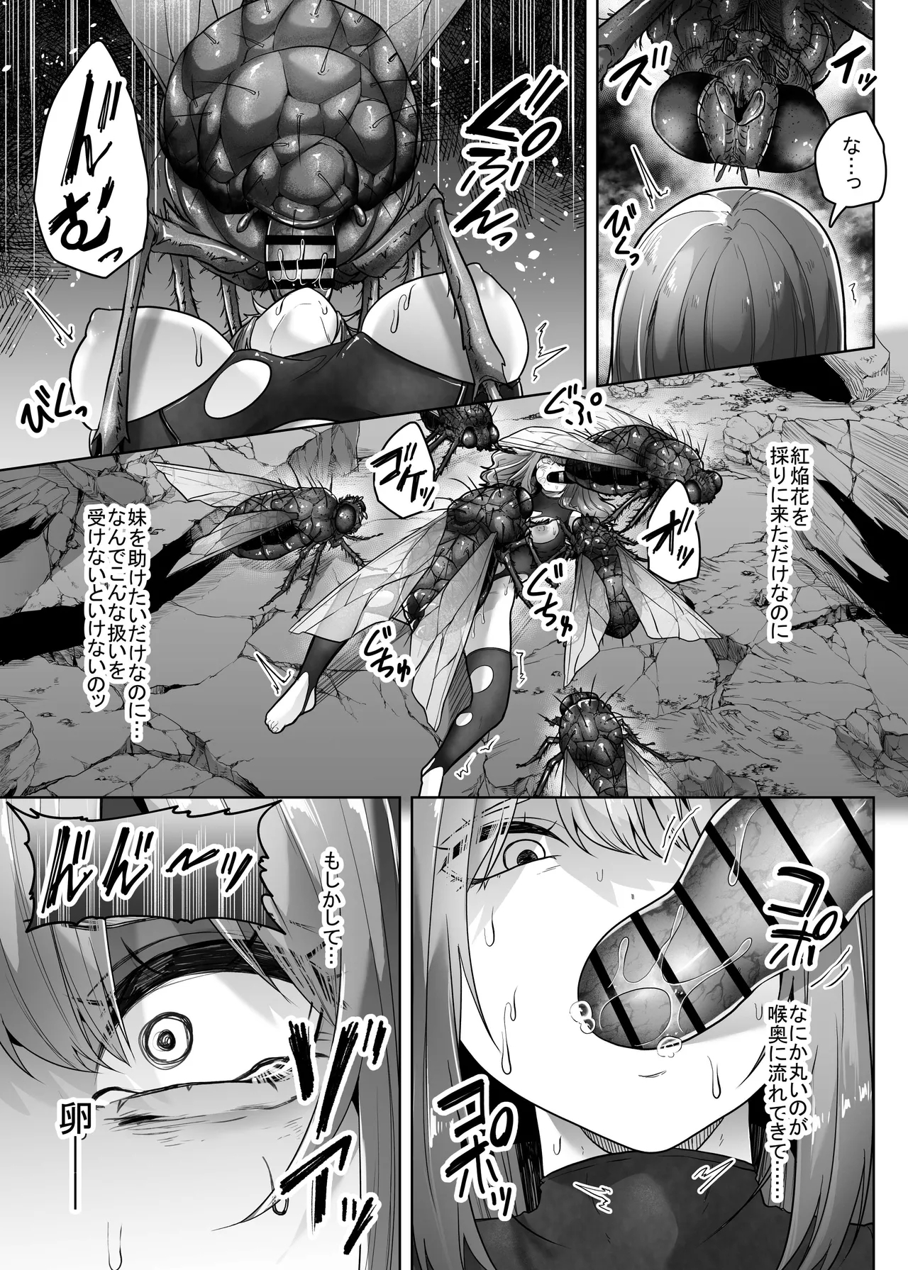 [deruderuga-ru]haihae [てるてるがーる]灰蠅 18