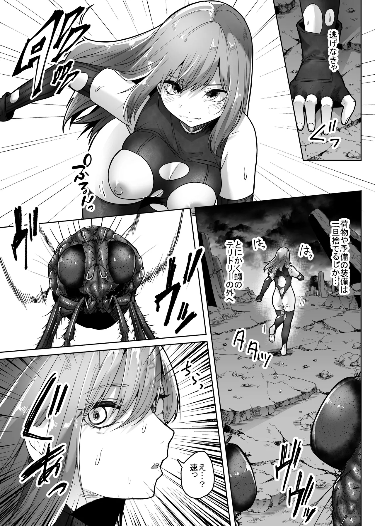 [deruderuga-ru]haihae [てるてるがーる]灰蠅 20