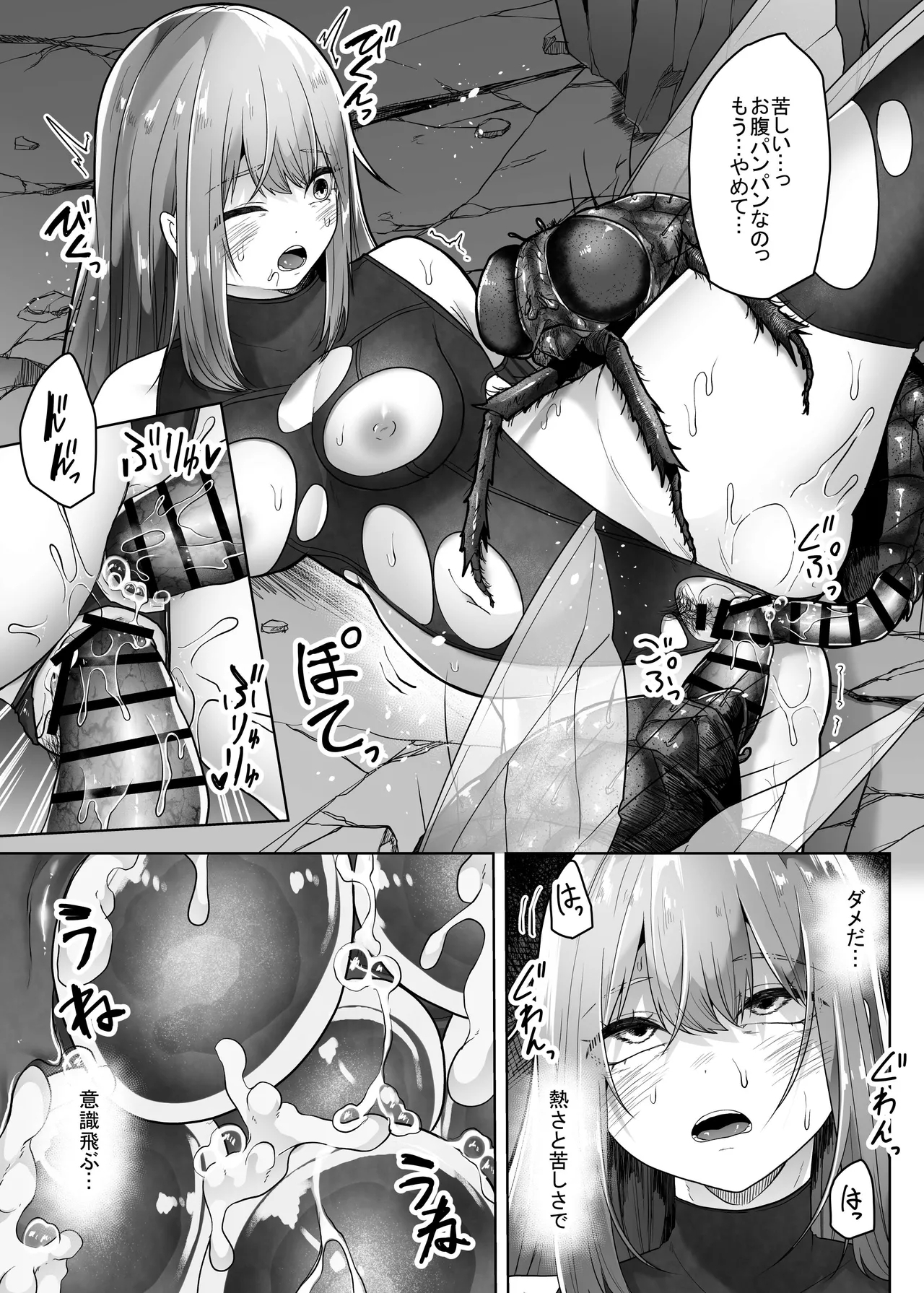 [deruderuga-ru]haihae [てるてるがーる]灰蠅 24