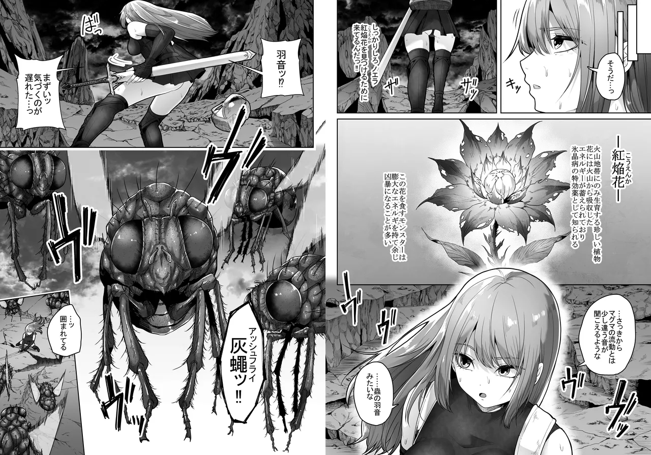 [deruderuga-ru]haihae [てるてるがーる]灰蠅 37