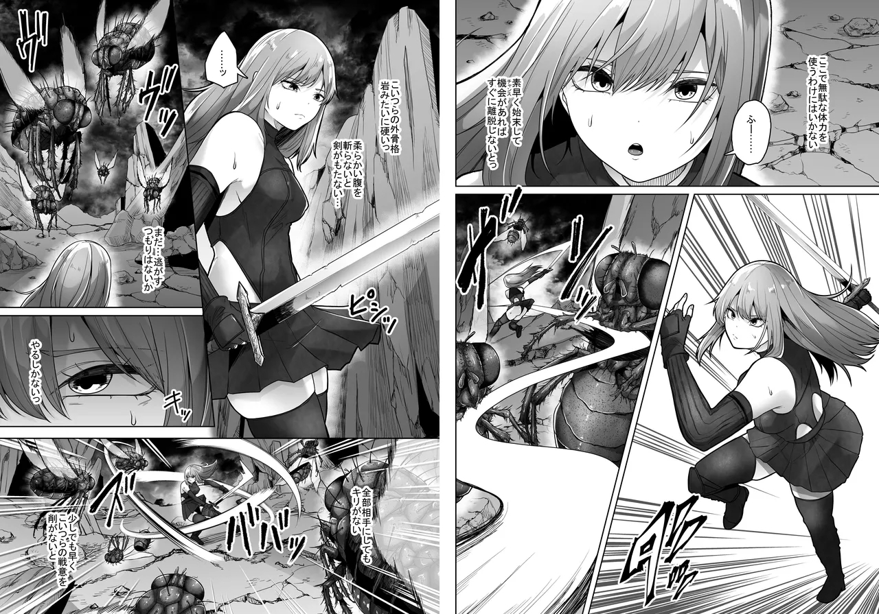 [deruderuga-ru]haihae [てるてるがーる]灰蠅 38