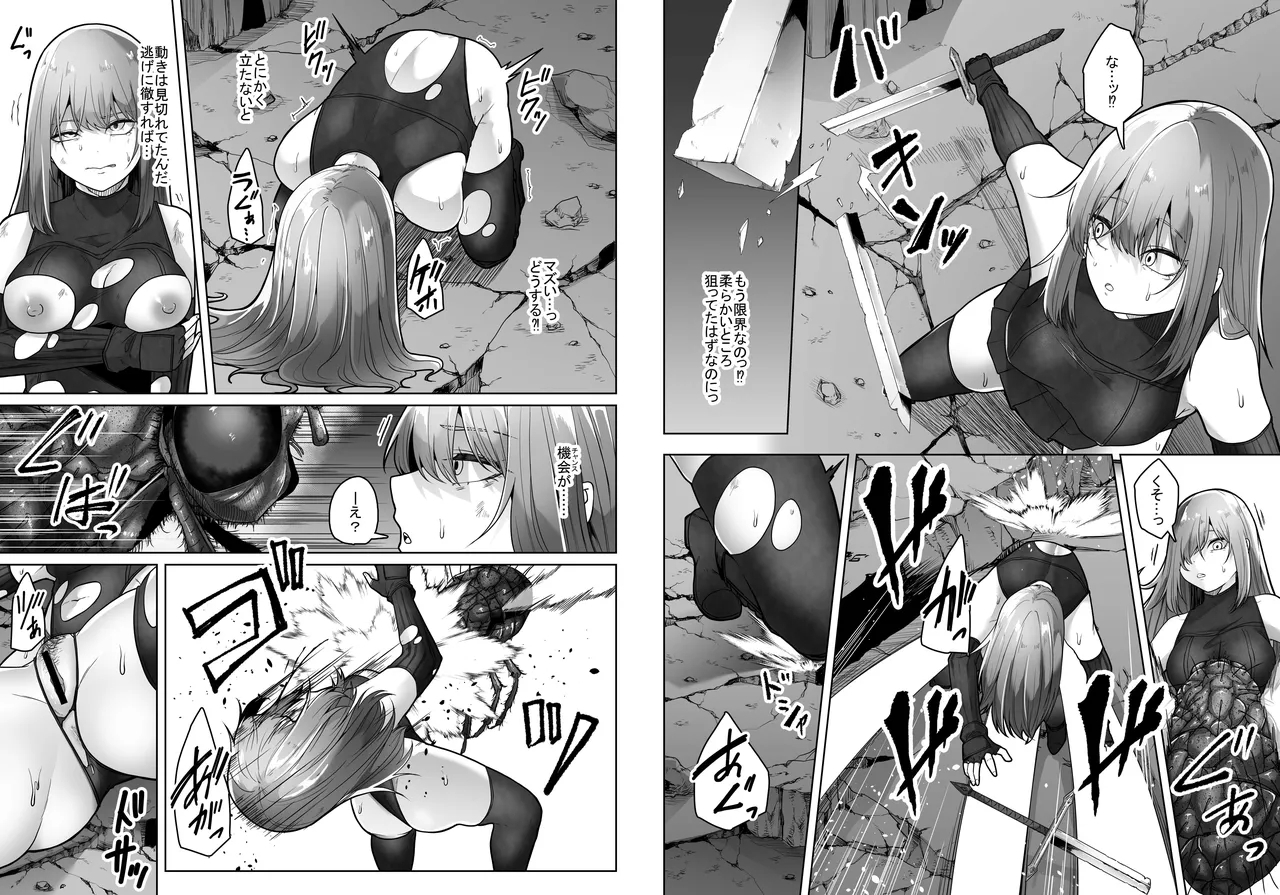 [deruderuga-ru]haihae [てるてるがーる]灰蠅 39