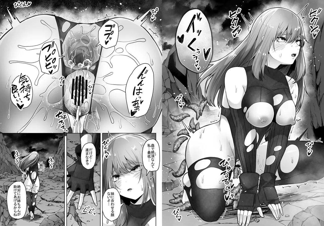 [deruderuga-ru]haihae [てるてるがーる]灰蠅 49