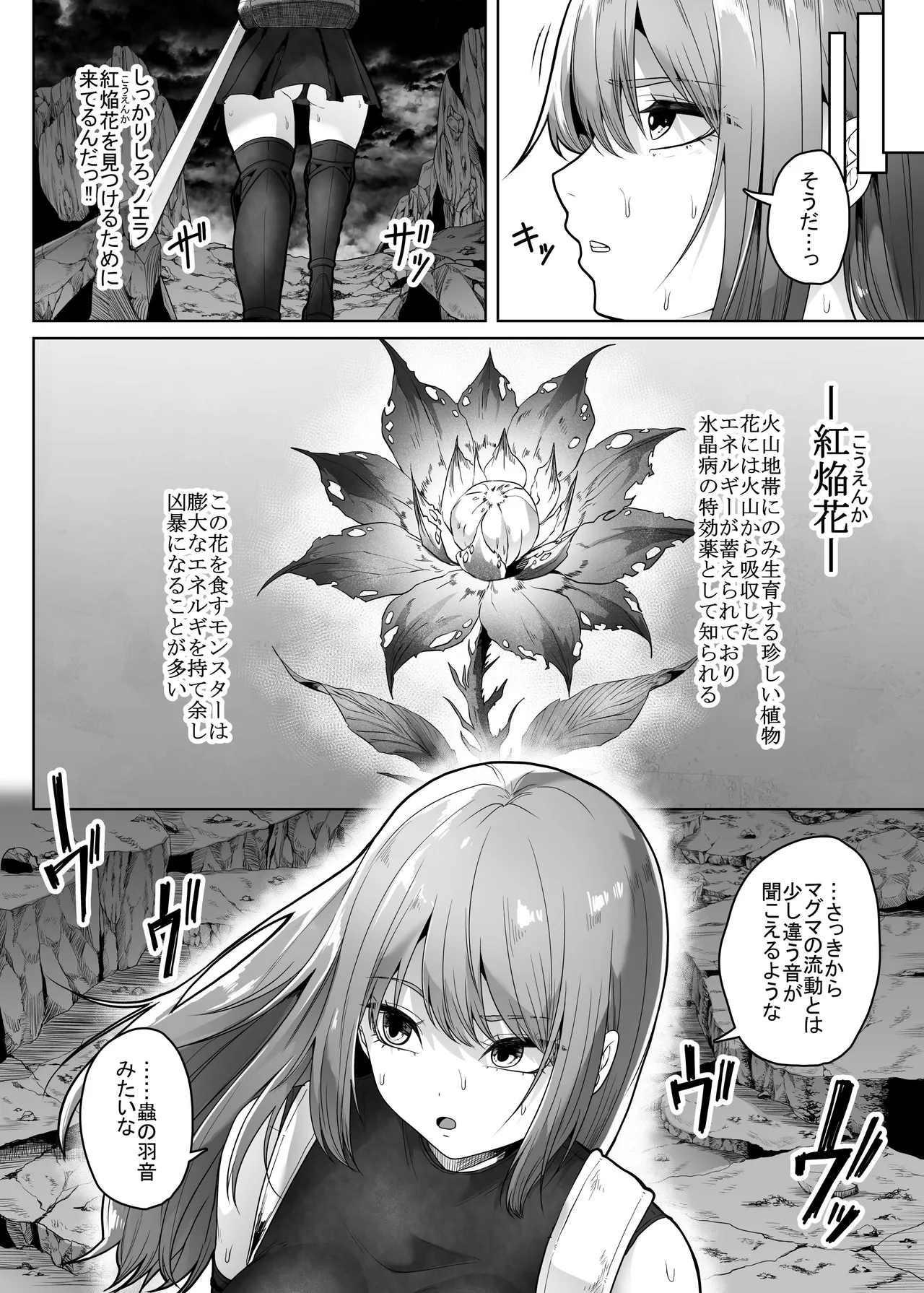 [deruderuga-ru]haihae [てるてるがーる]灰蠅 7