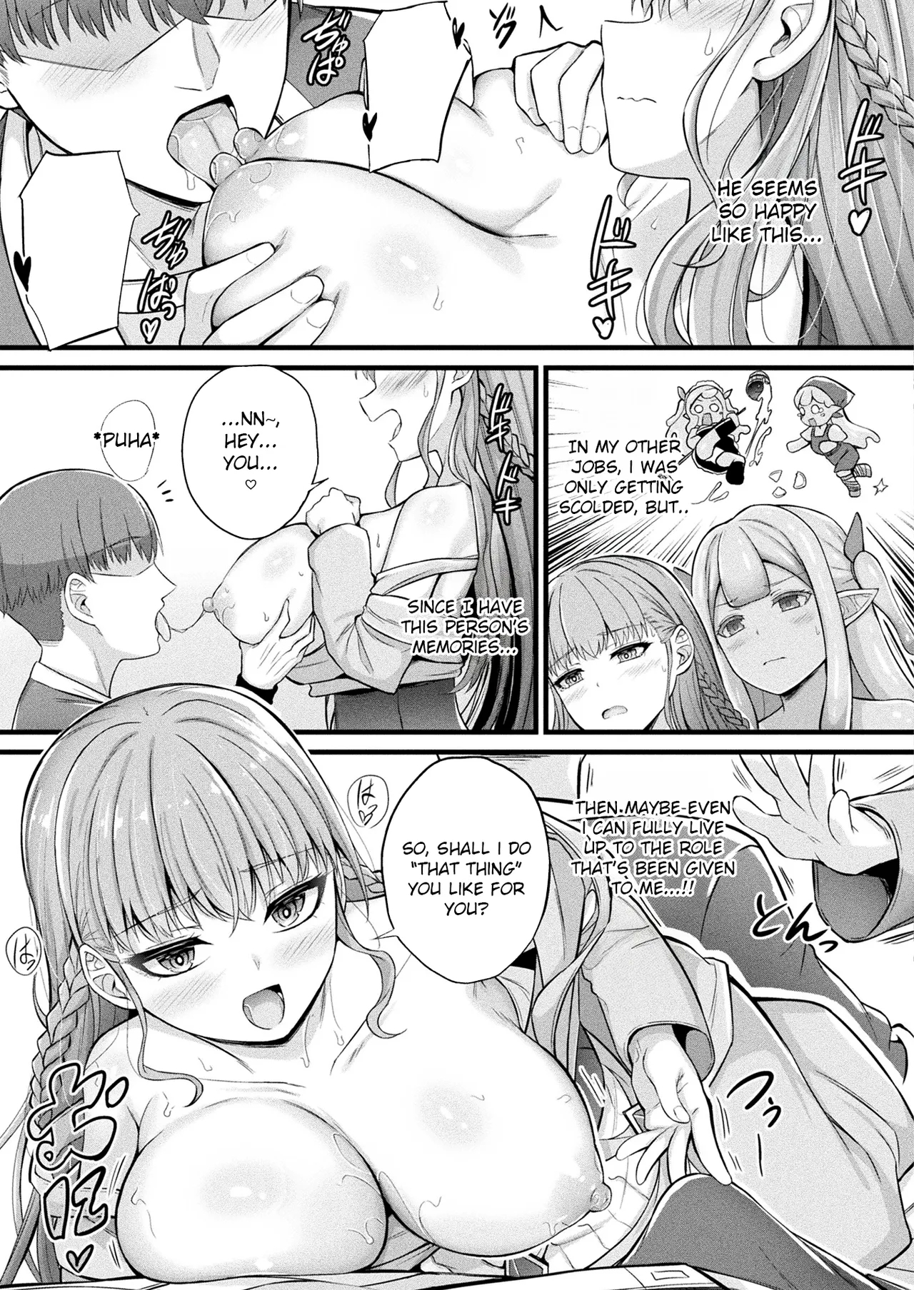 Slime Girl Meruru's Sexy Job - Episode 1 - Page 13