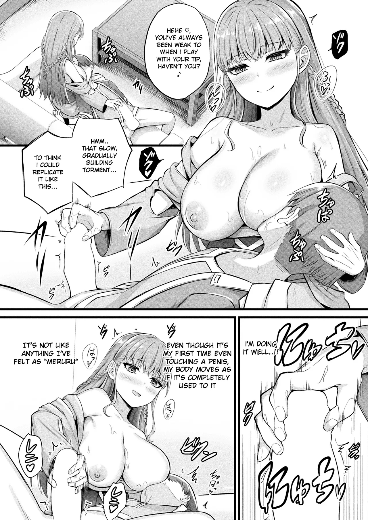 Slime Girl Meruru's Sexy Job - Episode 1 - Page 14
