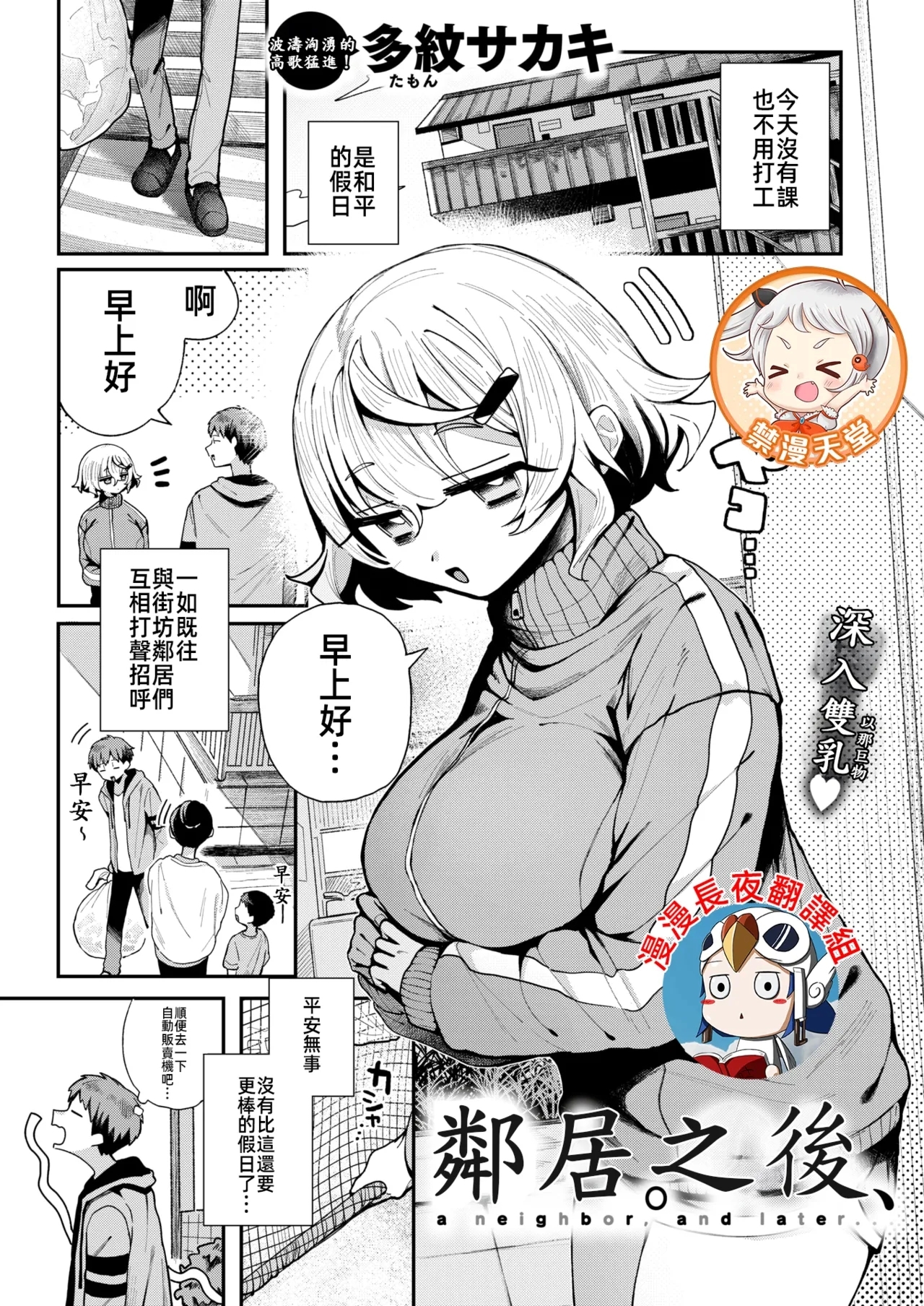 #565588 Hentaiaz.com - Hentaiaz.com - 1