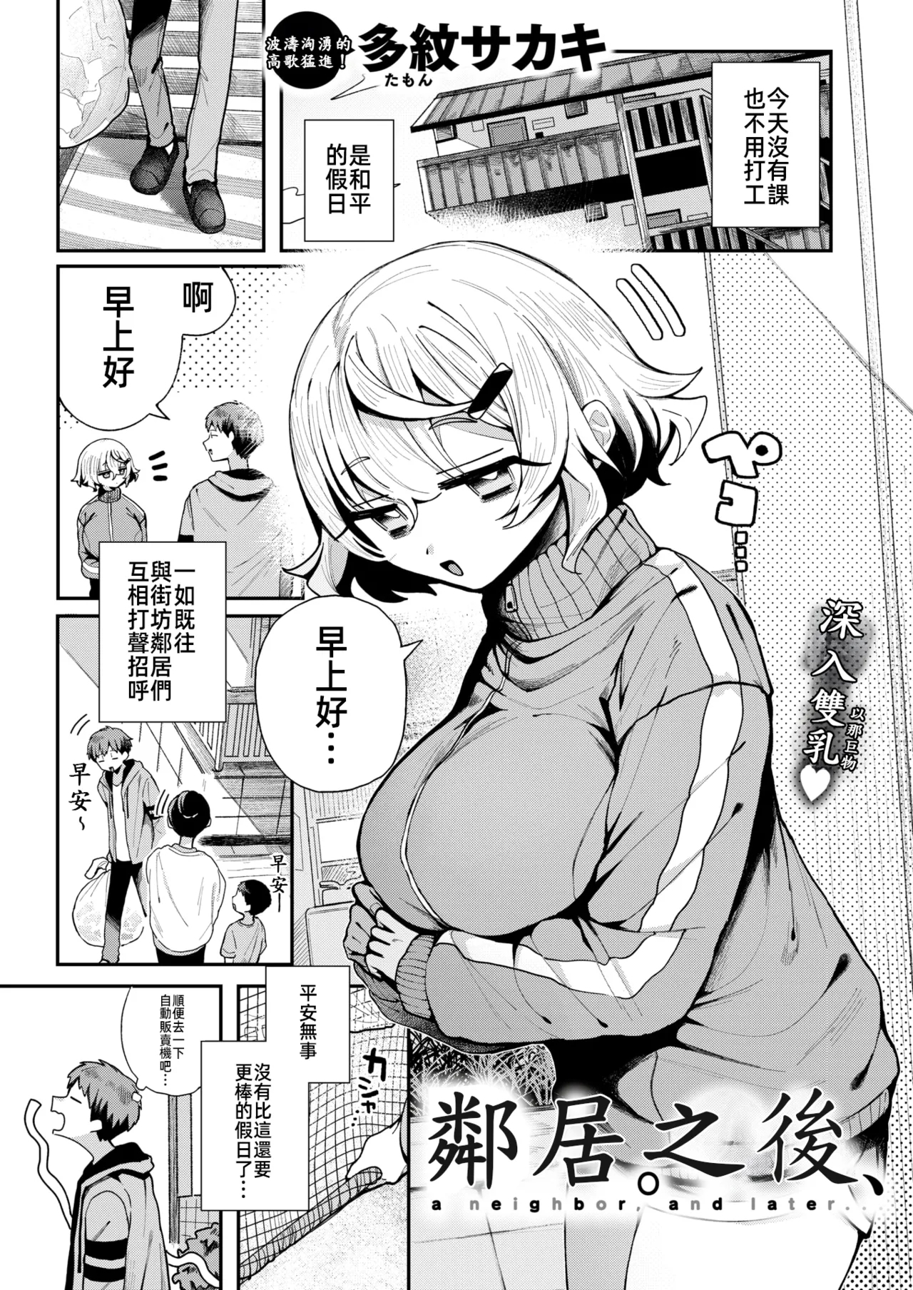 #565588 Hentaiaz.com - Hentaiaz.com - 2