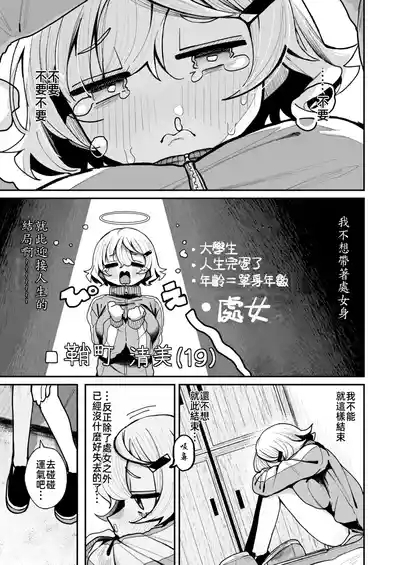 鄰居。之後，隣人。のち、 6